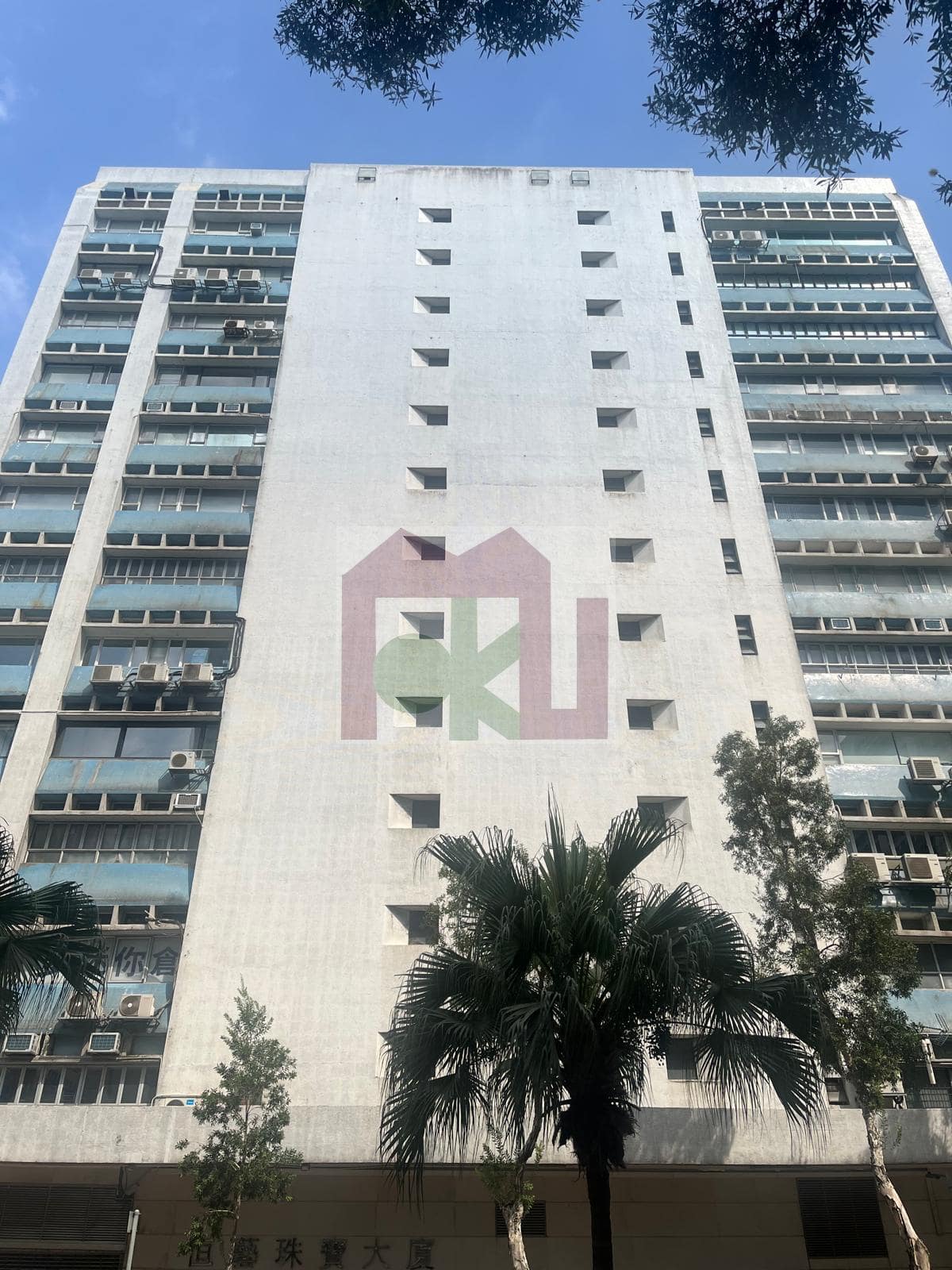 Heng Ngai Jewelry Centre - Hung Hom Office for Rent | Moku Property